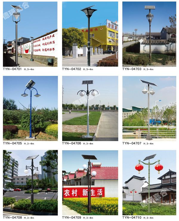 新疆太阳能路灯厂