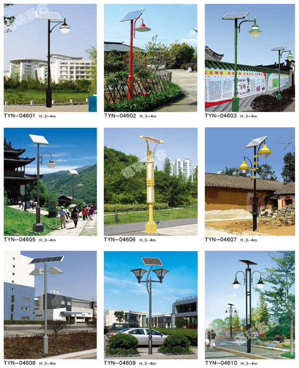 新疆太阳能路灯厂家