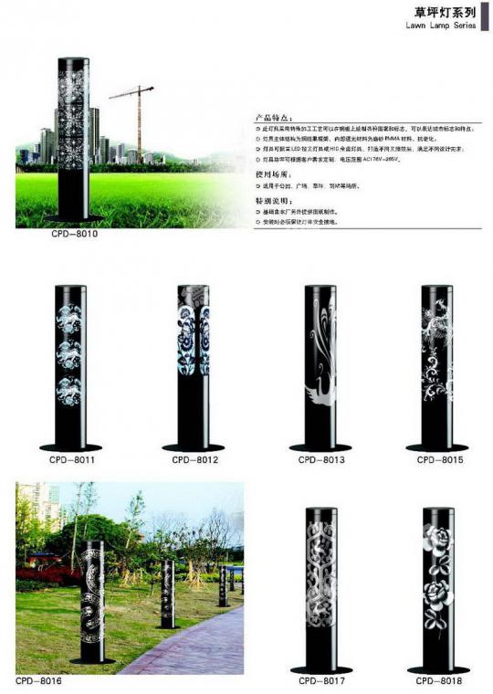 新疆LED路灯厂