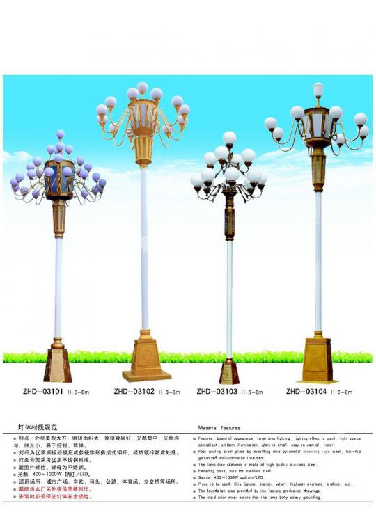 新疆高杆灯